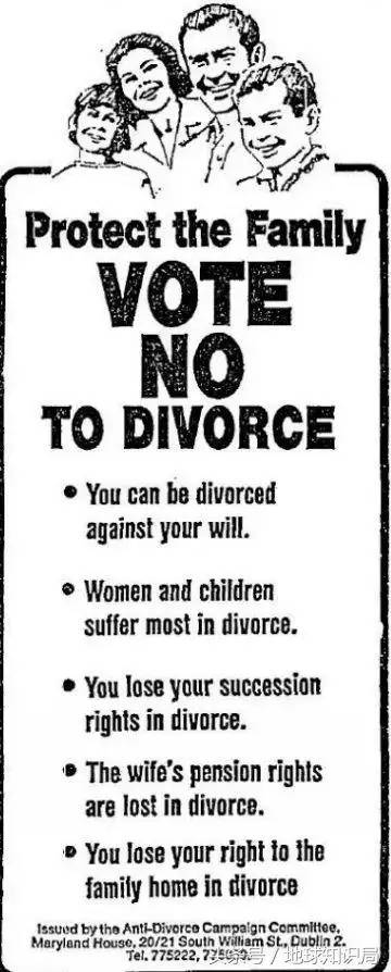 爱尔兰真的不许离婚么？